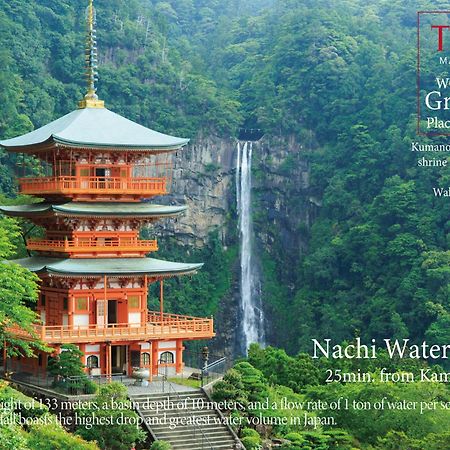 נאצ'יקאטסורה Kamenoi Hotel Nachi Katsuura Kumano Kodo מראה חיצוני תמונה