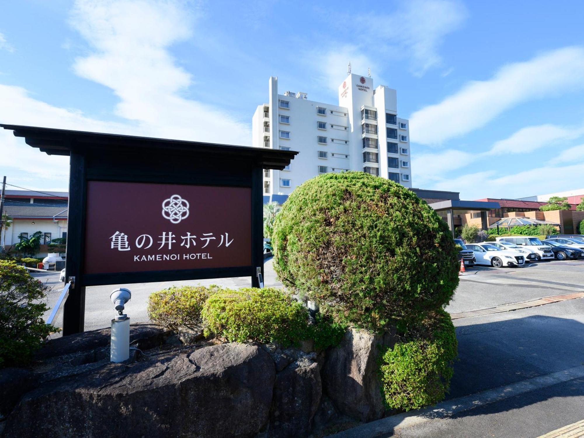 נאצ'יקאטסורה Kamenoi Hotel Nachi Katsuura Kumano Kodo מראה חיצוני תמונה